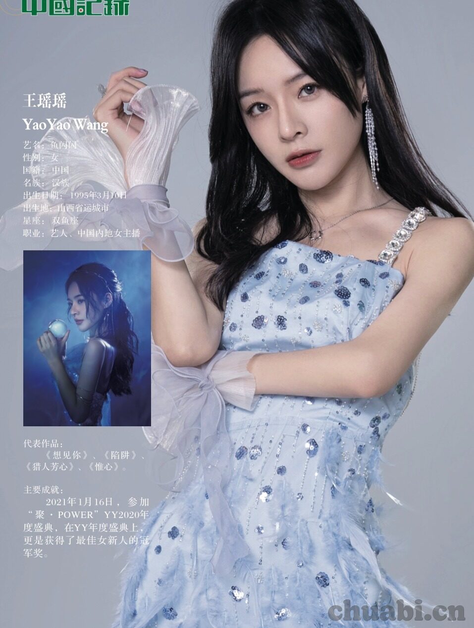 人妻搭讪-微妙的心动，人妻的温柔搭讪